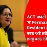 Permanent Resident