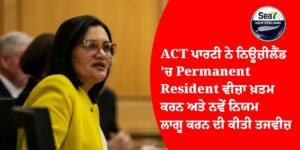 Permanent Resident