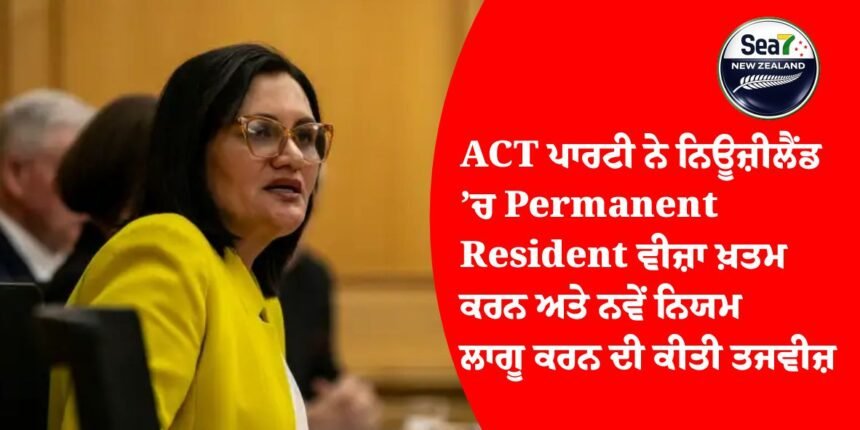Permanent Resident