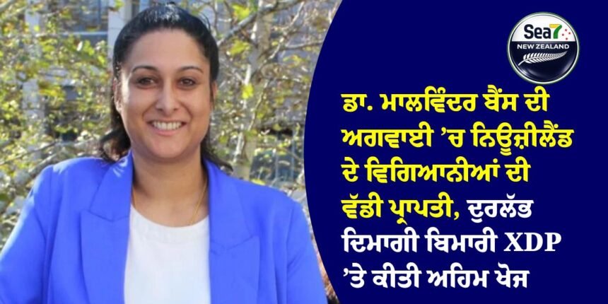 ਨਿਊਜ਼ੀਲੈਂਡ