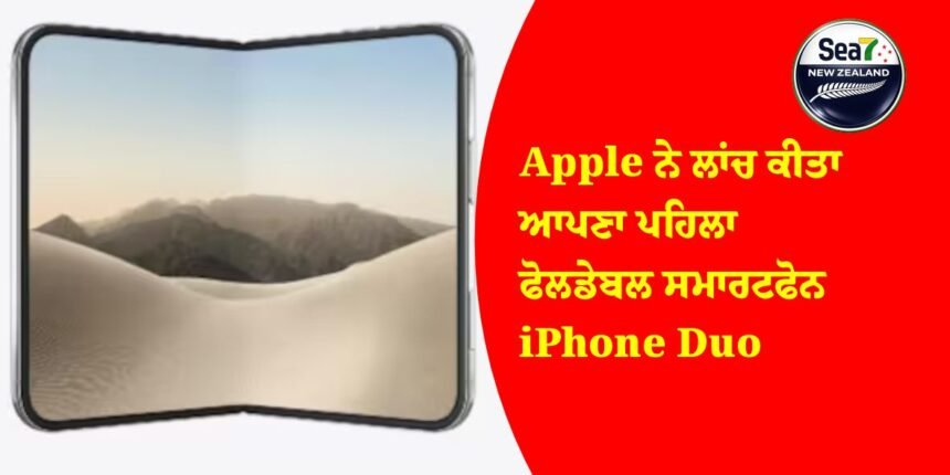 iPhone Duo