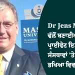 Dr Jens Mueller