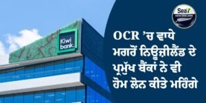OCR