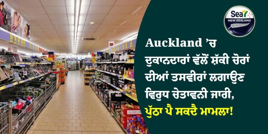 Auckland