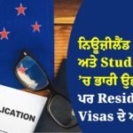 Student Visas