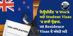 Student Visas