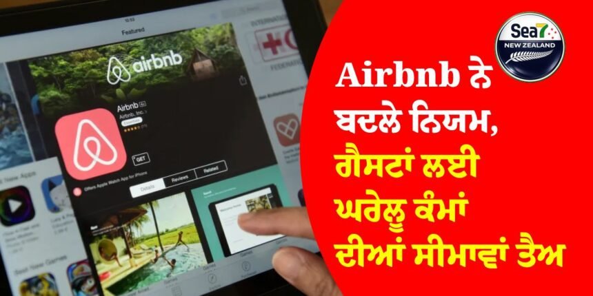 Airbnb