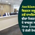 Auckland