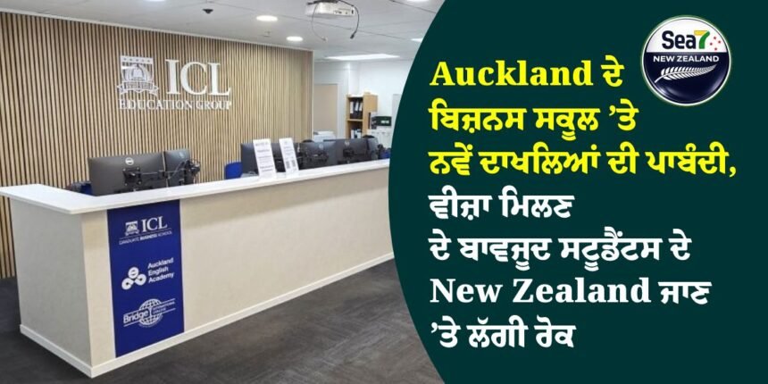 Auckland