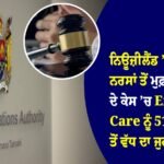Experion Care