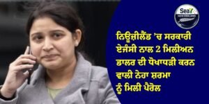 ਨਿਊਜ਼ੀਲੈਂਡ