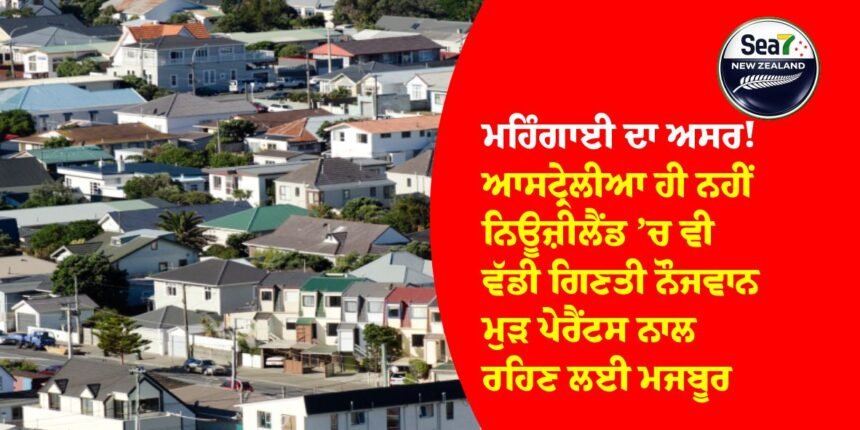 ਨਿਊਜ਼ੀਲੈਂਡ