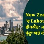 New Zealand